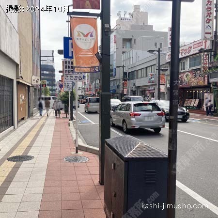 前面道路