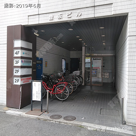 ビル入口前