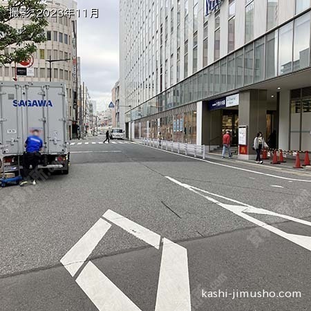 前面道路