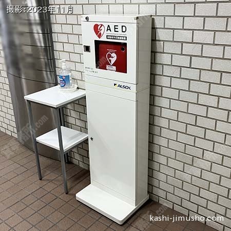 AED