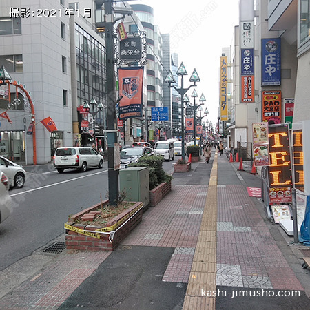 前面道路