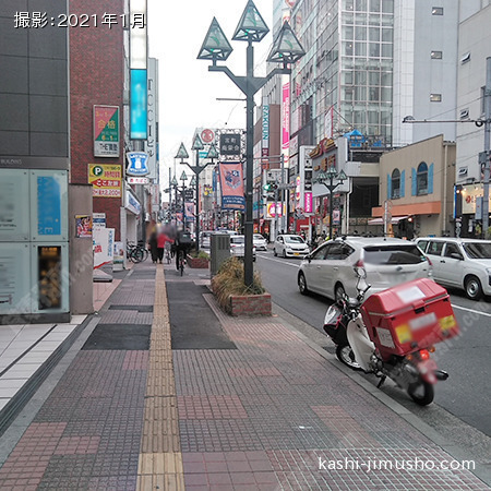 前面道路