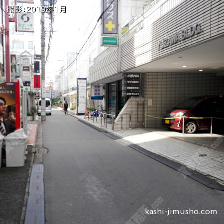 前面道路