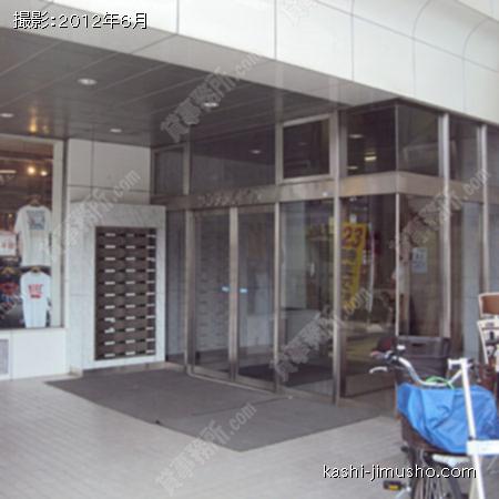 入口 