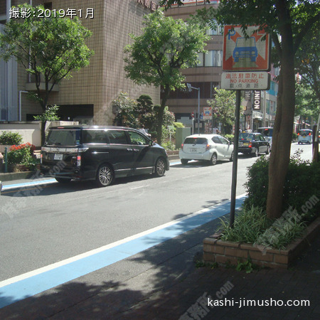 前面道路