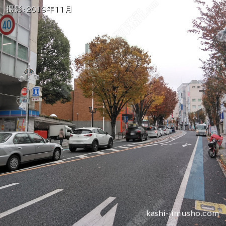 前面道路