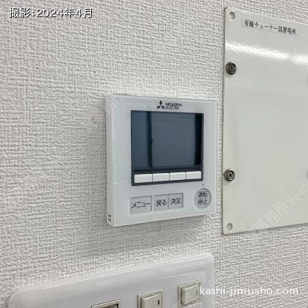 空調操作盤