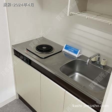 給湯