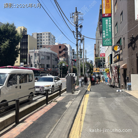 前面道路