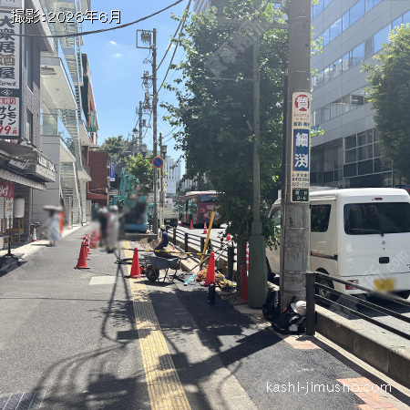 前面道路