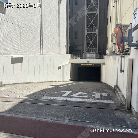 駐車場入口