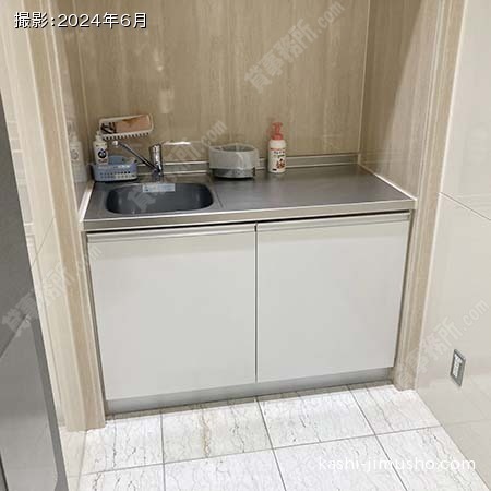 給湯