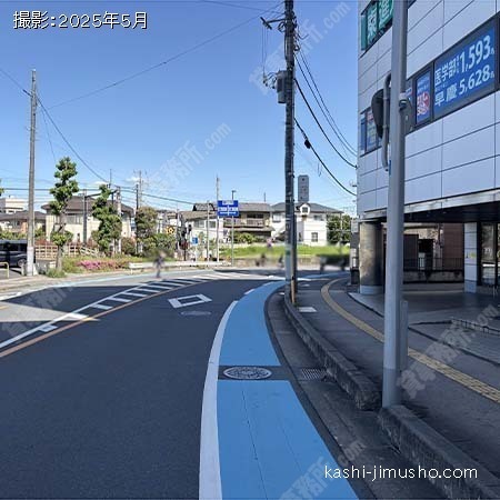 前面道路
