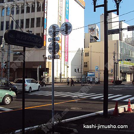前面道路 前面道路