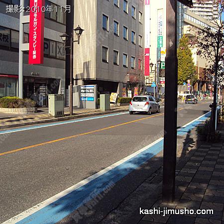  前面道路