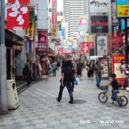 前面道路 前面道路