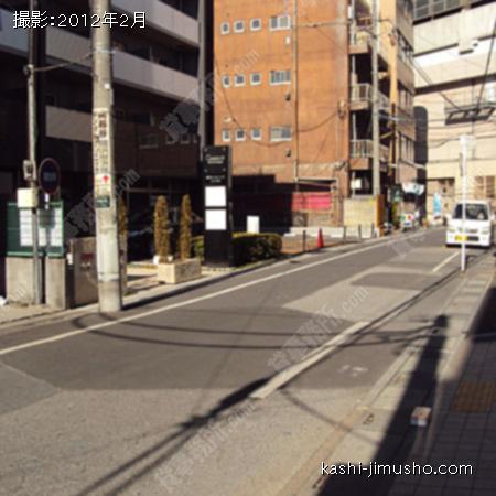 前面道路 