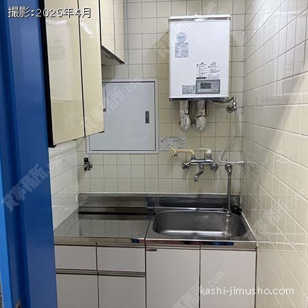 給湯