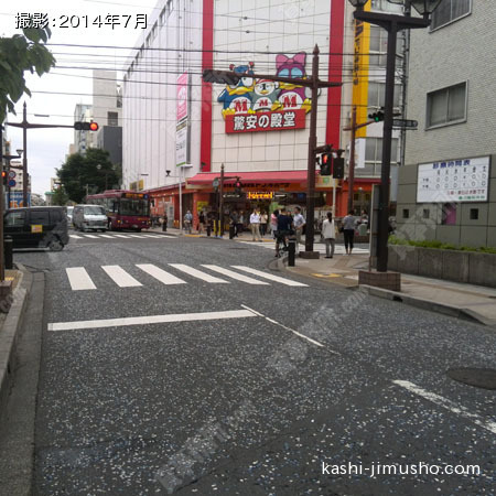前面道路
