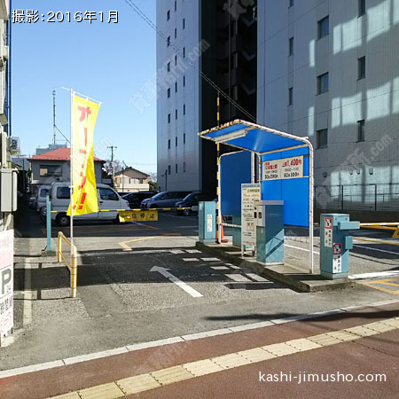 隣のコインパーキング