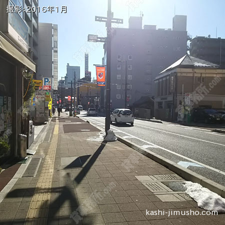 前面道路