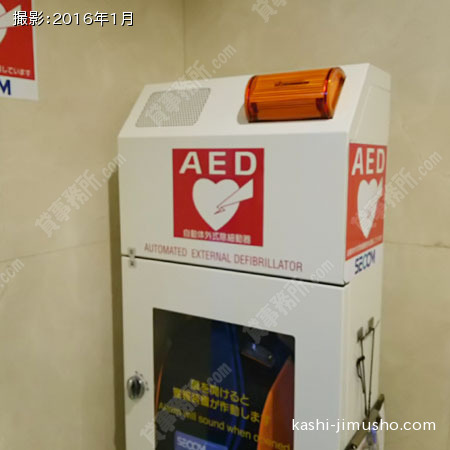 ＡＥＤ