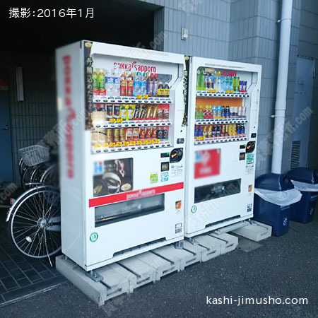 自動販売機
