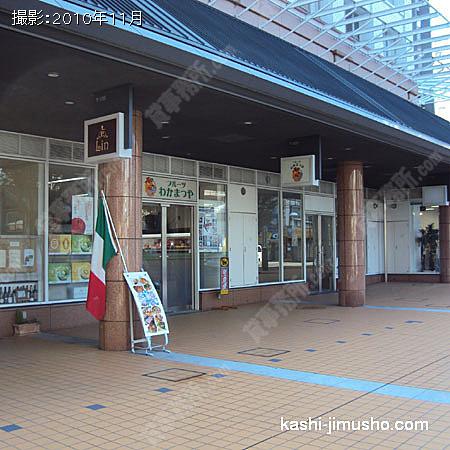 １階店舗街