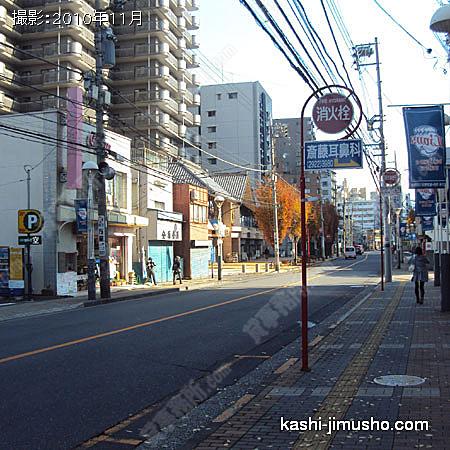前面道路 
