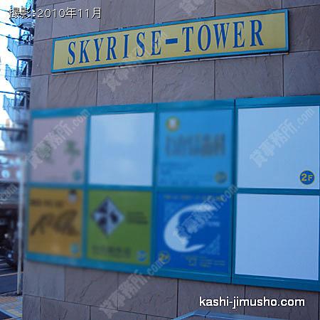 店舗の看板 店舗の看板