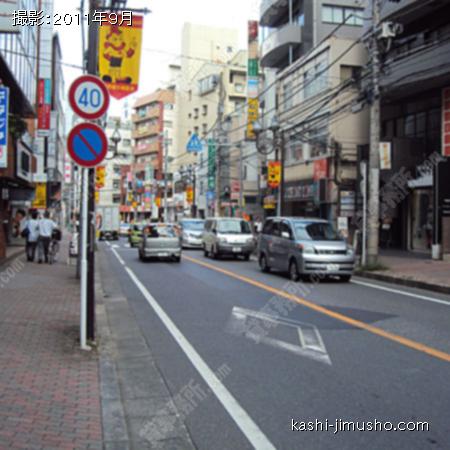 前面道路 