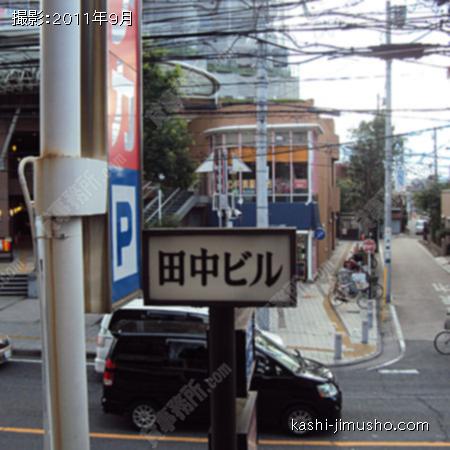 眺望 眺望