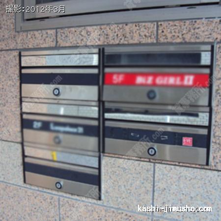  メールボックス