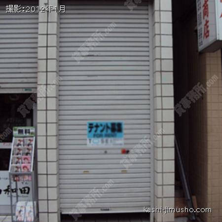 入口 