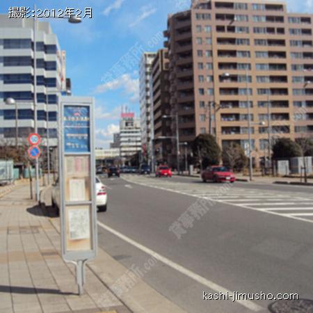 前面道路 