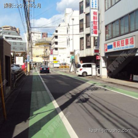 前面道路 