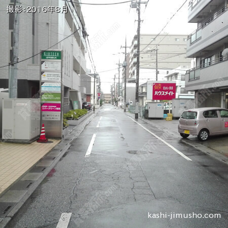 前面道路