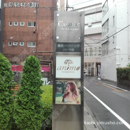 看板