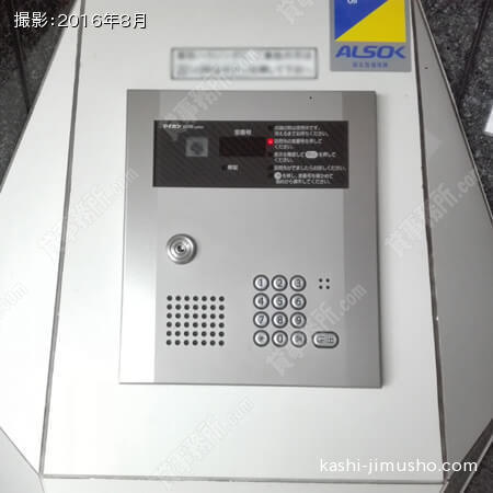 オートロック
