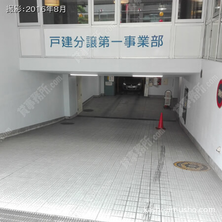 駐車場入口