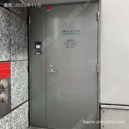 通用口