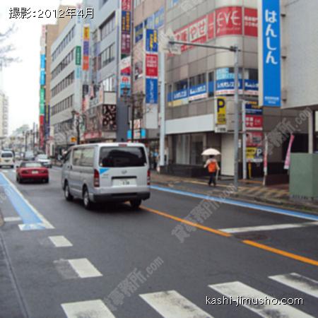  前面道路