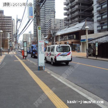 前面道路 