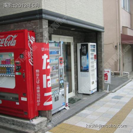 入口 