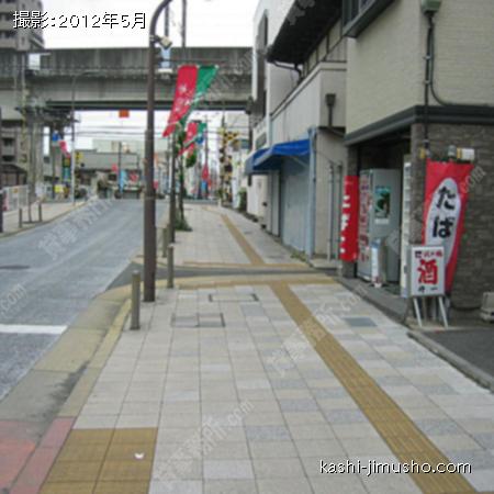 前面道路 
