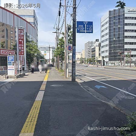 前面道路 前面道路