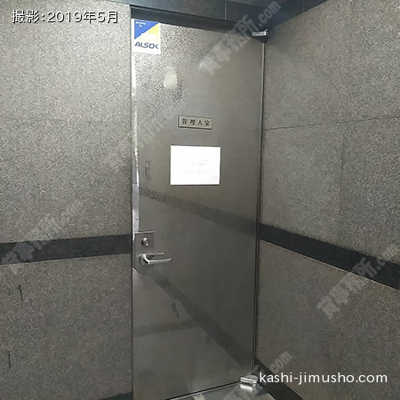 管理人室