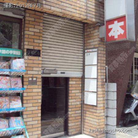 入口