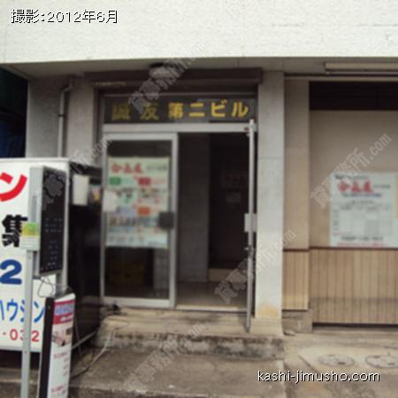 入口１