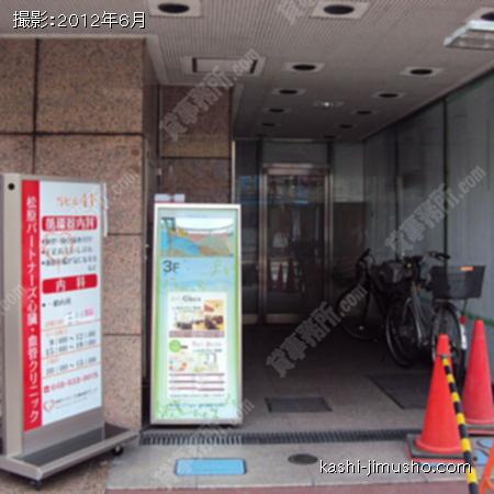 A棟入口 A棟入口